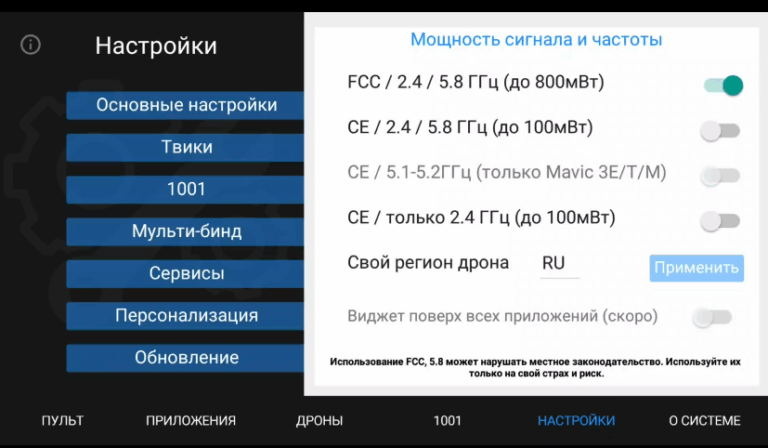 твики 2 (4)