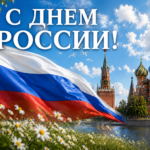 ChatGPT Image 11 июн. 2026 г., 13_47_34