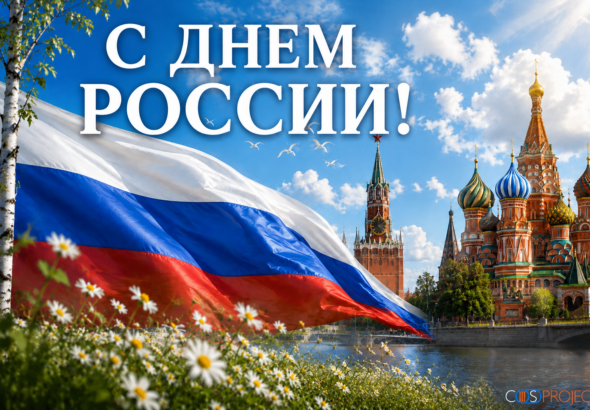 ChatGPT Image 11 июн. 2026 г., 13_47_34